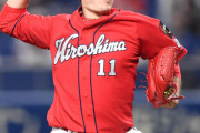 カープ九里亜蓮がコロナ陽性。チーム内12人目。無症状で体調異常なし