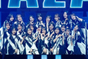 日向坂46の楽曲ってライブになると...