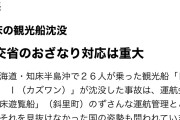 また小池晃がキレるな　〜　しんぶん赤旗が投げた特大ブーメラン。4年越しに日本共産党を直撃