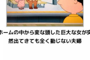 最高に面白い画像貼っていけ『飲みすぎたのは~wwwwwwww』