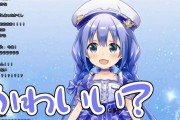 Vtuber 【勇気ちひろ】最近どうでもいいようなコメントにも噛みついてたし、なんかあったのかね？