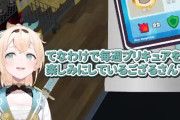 holoXの風真いろは、プリキュアオタクを隠さなくなるｗｗｗｗｗｗｗ　『中村悠一さんは軽率に女児の癖を壊しがち』