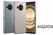 シャープ､8Gen2搭載スマホ｢AQUOS R8/R8 Pro｣のSIMフリー版を8月31日に発売 価格は13万円台後半と19万円台前半