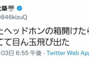 【にじさんじ】最近日本壊れてきたな