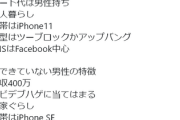 婚活コンサル「私の周りで結婚できている男性の特徴」