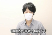 【速報】ナイフ研ぎYoutuberさん、顔バレ