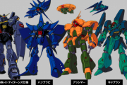 【悲報】ガンダムにわかワイ、モビルスーツとモビルアーマーの違いが分からない