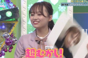 【日向坂46】こんなにレベルの高い12歳いるか！？wwww