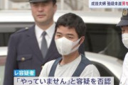 【千葉】成田市の高齢夫婦の首切りつけ重傷を負わせる　ベトナム国籍のレ容疑者（32）を再逮捕 「やっていません」と容疑否認