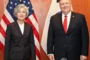 【康京和】韓国外相 9日にポンペオ米国務長官と会談＝米大統領選後の動向把握へ