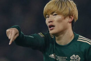 セルティック古橋亨梧に「大きなケガの疑いがある」と現地紙報道　代表召集に影響か