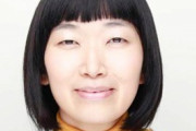 【画像あり】たんぽぽ川村エミコ　メイクで「変身っ！」に反響続々「だ…誰！？」「別人のよう」「キレイです！