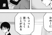 ★【ワートリ】諏訪さん「通常弾と見せかけて追尾弾」は裏で試合してて見てないはずなのにちゃんとログ確認してんだね