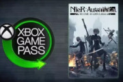 ニーア、Xbox Game Pass入り