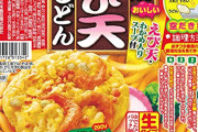 【画像】アルミ鍋のうどん旨すぎてワロタァ！！！！！！！