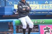 吉井監督「ロッテは野手の長打力と投手の体力が足りない」
