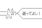 昔のインターネット楽しかったなぁ😢