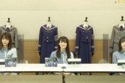 欅坂46関有美子×松田里奈×森田ひかる、映像と共に「欅共和国2019」見どころを紹介！