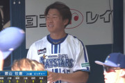DeNA徳山壮磨が最速156キロをマーク　１回を無失点に抑える！
