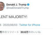 【朗報】ドナルド・トランプ米大統領が欅坂46ヲタだった！！