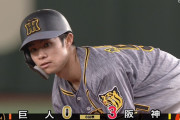 阪神・中野、菅野に止めを刺す2点タイムリー