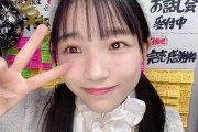 【悲報】STU48研究生・岡村梨央(14)メンバー直筆年賀状がママに当選してしまう