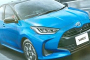 【2020年最も売れた新車】国内新車販売、「ヤリス」がトップ　トヨタが4年ぶり奪還