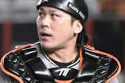 甲斐拓也さんは何故に巨人ファンから叩かれまくるのか？