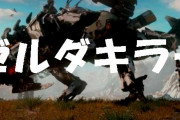 【PCでいいや】ソニーの欠点、キラーファーストタイトルがない