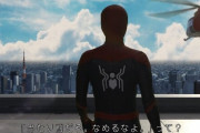 日本最速1000万登録者数のYouTuber・スパイダーメーンが正体を明かす！ スパイダーバース風動画で話題