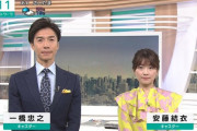 NHKアナ、絶滅危惧種の研究に「なんの役にたつか分からん」と発言し炎上