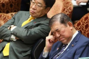 石破自民党「税収めっちゃ上振れて予算余ったから地方に配ります！公務員の給与アップに使ってね！！！」