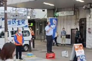 【動画】立憲・枝野「れいわとかあんなもん野党じゃない！！！！」 と絶叫w