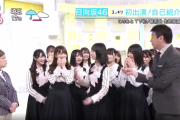 【日向坂46】生放送でハリセンボン近藤春菜を豚呼び→近藤春菜さんブチギレｗｗｗｗｗｗｗｗ