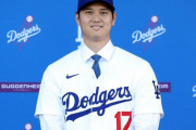 【MLB】驚異の7000万人超え！ 大谷翔平のド軍入団会見の総視聴者数に米識者たちも愕然「これはクレイジーすぎる」