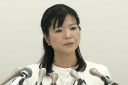 わいせつ被害の女性横浜市議が実名会見「強引に唇を押し当て舌を入れてきた」立憲民主党関係者の「不同意わいせつに当たる行為」も