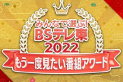 【速報】「皆さんにお礼を申し上げます！」多数の得票により選出決定！！！！！！【乃木坂46】