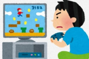 親にいくら怒られてもゲームをやめない子供 ⇒ 見かねたおじいちゃんがとった方法が素晴らしいと話題に