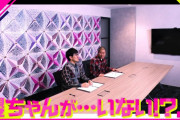 櫻坂46は一体どこへ･･･次週3/6放送「そこさく」緊急企画と題して未公開シーン含むMCが選ぶ傑作選をお届け【そこ曲がったら、櫻坂？】