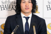 ソフトバンク笠谷、売れないバンドマンみたいになる