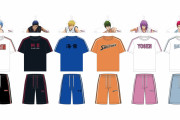 キセキの世代がハンガーに！？「黒子のバスケ×ドンキホーテ」秀徳など全6校のジャージに「オレンジ色着て寝るか」