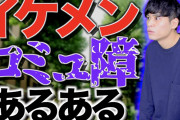【疑問】コミュ障だと、大学では生きづらいのか？