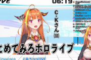 Vtuber フブキ「『ホロメンのことを嫌いになりたくないから辞める』って言われたら引き止められるわけないじゃん」←これどういう意味？