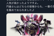 【FEH】フェーのこの発言の意図よーわからんのやが