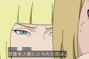 【驚愕】「NARUTO」って女性キャラが可愛くないこと以外は少年漫画として完璧説ｗｗｗ