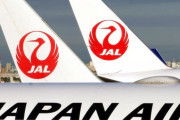 JAL「今年の夏のボーナスは月給の3割だぞ！」社員「え？3倍？」JAL「3割！！！」