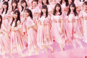 【朗報】NGT48さん、2年ぶりの新曲MVが解禁2日にして8万回再生の世界的大ヒットにｗｗｗｗｗｗｗｗｗｗｗｗ