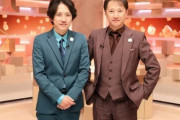 まつもtoなかい、後任は元嵐の二宮和也さんに決定！
