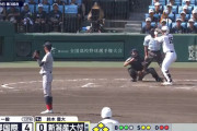 甲子園、新潟最後の打者「2アウト満塁で0-4や、、、」←これ