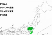 関東でしか通じない言葉「なびる」全国の7割が「意味すら分からない」←ガル民「関東民でも分からないよｗ」